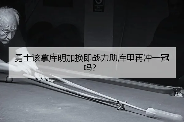 yong-shi-gai-na-ku-ming-jia-huan-ji-zhan-li-zhu-ku-li-zai-chong-yi-guan-ma-2-449.jpg